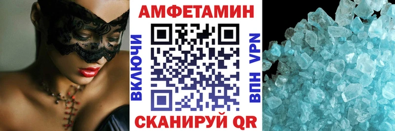 Amphetamine VHQ Карабаново