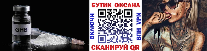 как найти наркотики  ОМГ ОМГ ссылки  Бутират 99%  Карабаново 