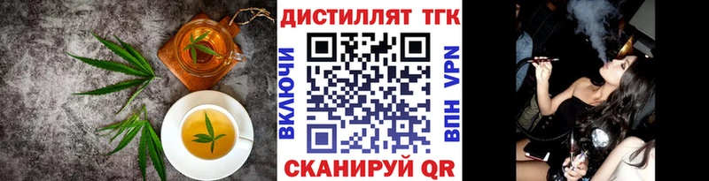 Еда ТГК марихуана  магазин продажи   Карабаново 