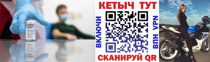 MEGA tor  Карабаново  мориарти какой сайт  купить   Кетамин VHQ 