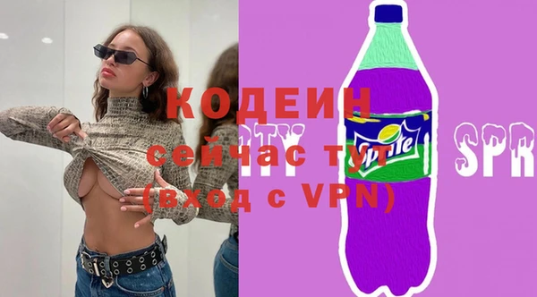 бутик Абаза