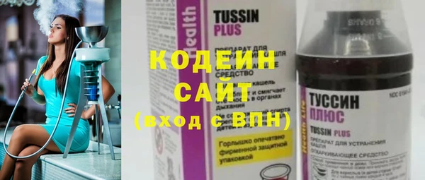 прущие крисы Покровск