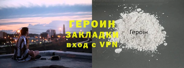 прущие крисы Покровск