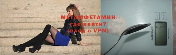 бутик Абаза