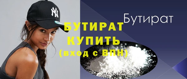 бутик Абаза
