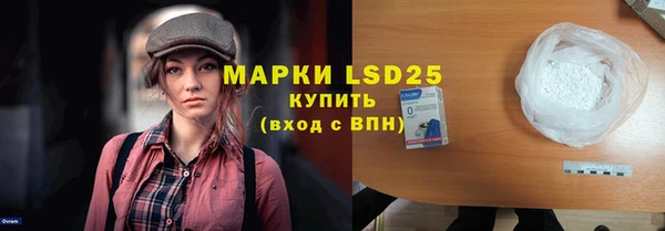 бутик Абаза