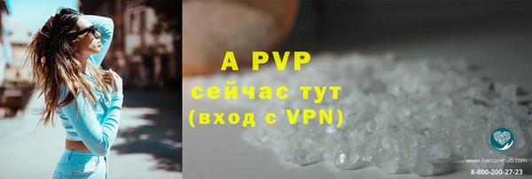 прущие крисы Покровск
