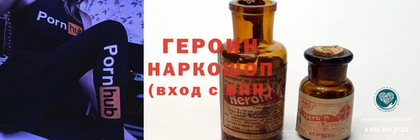 прущие крисы Покровск