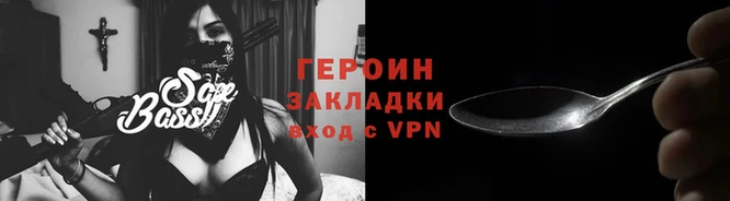 бутик Абаза
