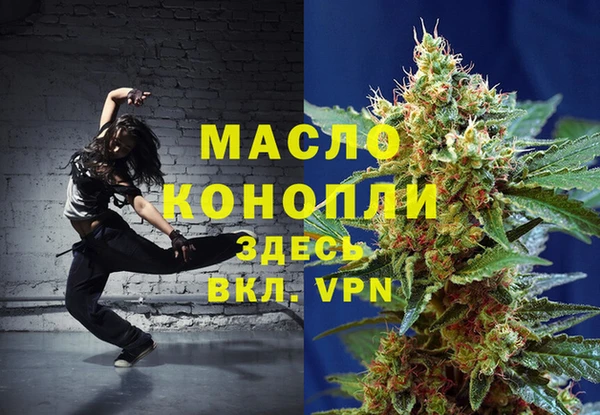 бутик Абаза