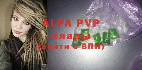 бутик Абаза