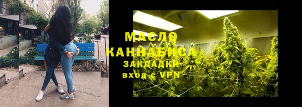 прущие крисы Покровск