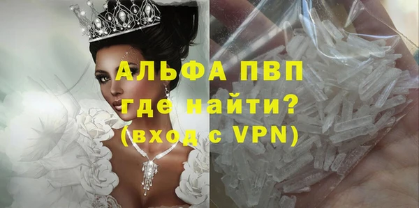 apvp Покачи