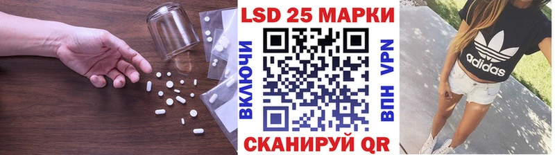LSD-25 экстази ecstasy  купить наркотик  Карабаново 