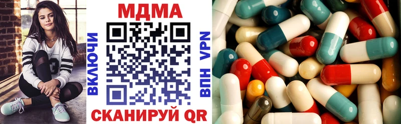 MDMA кристаллы  где найти   Карабаново 