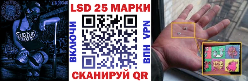 Марки 25I-NBOMe 1,5мг  наркошоп  Карабаново 