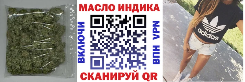 Дистиллят ТГК вейп с тгк Карабаново