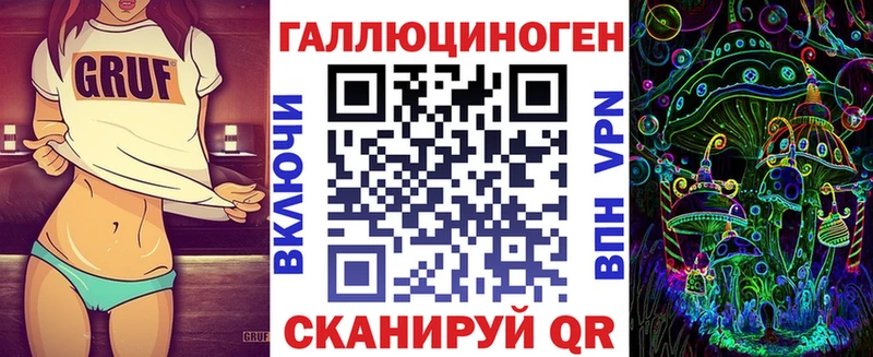 Псилоцибиновые грибы мухоморы  Карабаново 