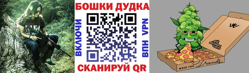 даркнет состав  Карабаново  Бошки Шишки MAZAR 